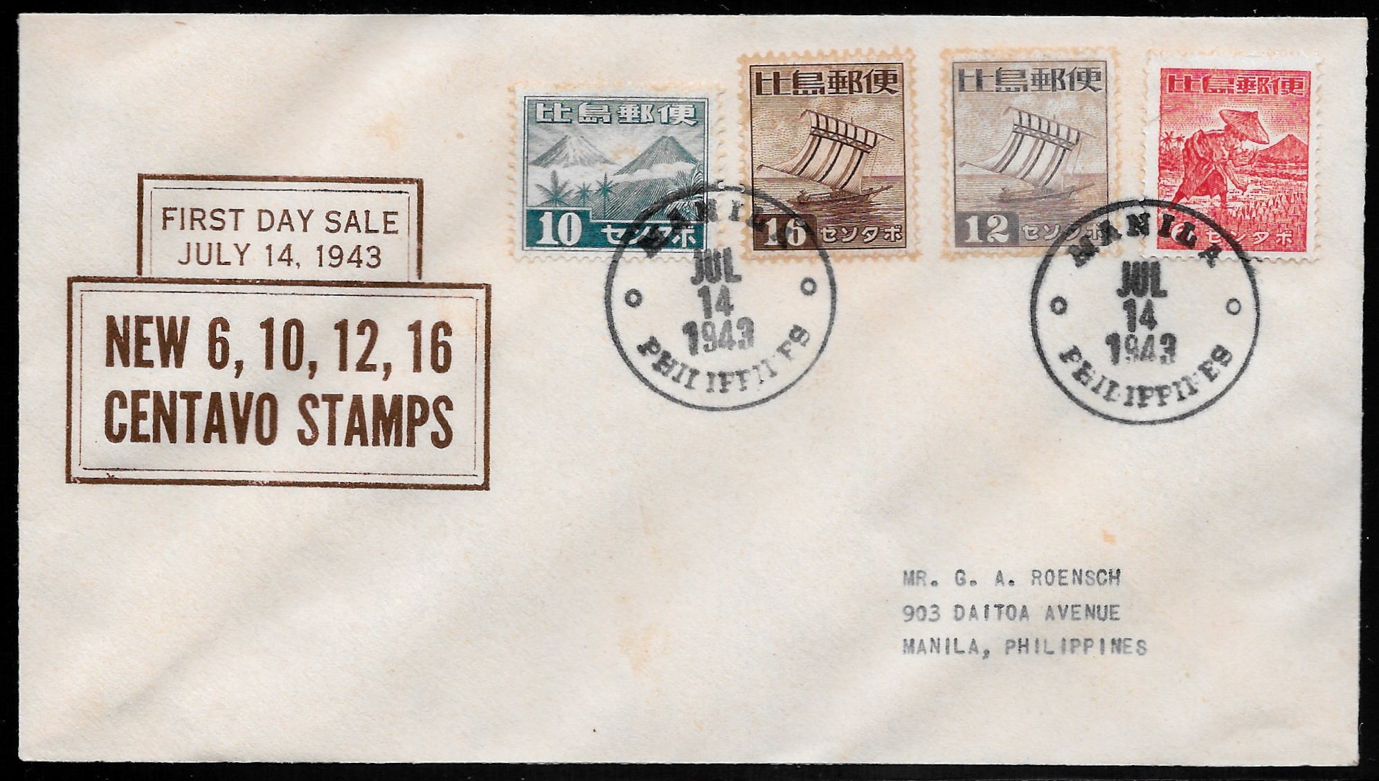 Philippines 1943 First Day Cover 